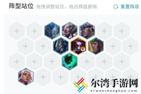 云顶之弈11.13波比阵容攻略 11.13赌波比阵容运营思路