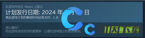 幻兽帕鲁发售时间 助你战斗胜利