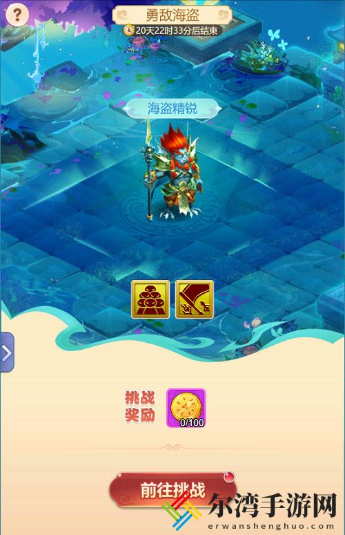 梦幻西游网页版东海寻奇攻略大全：夏夜奇谭之东海寻奇打法步骤解析-游戏潮