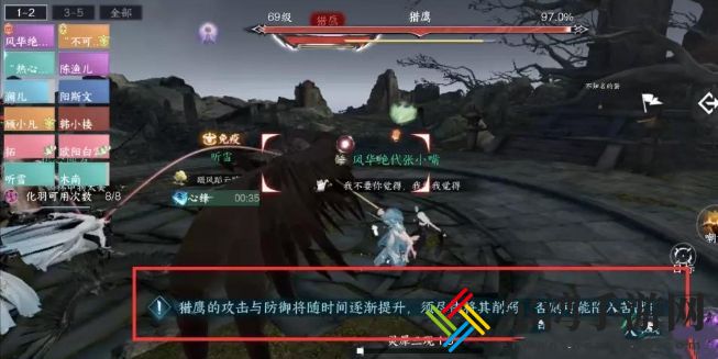 逆水寒手游镜天阁外阁单人通关攻略
