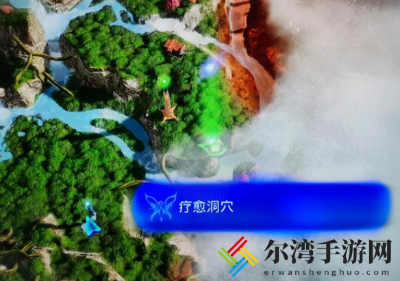 阿凡达潘多拉边境贤者菇位置分享