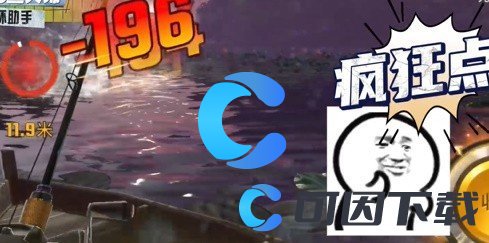 欢乐钓鱼大师钓大鱼必备小技巧 全面分析技能加点
