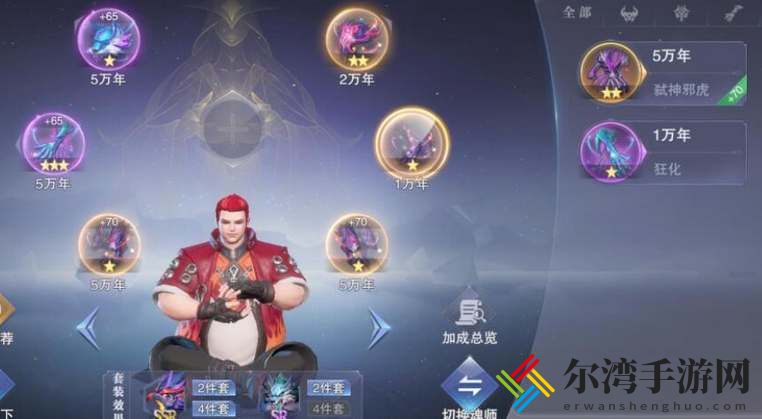 斗罗大陆魂师对决自选三星头骨选哪个