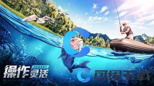 欢乐钓鱼大师藏宝图有什么用 高效刷怪策略全解析