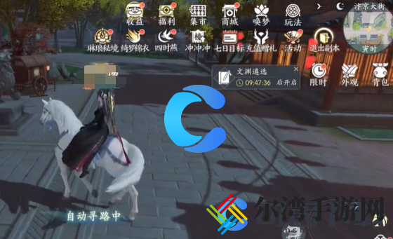 浮生忆玲珑搬砖赚钱攻略 团队合作是通关的关键