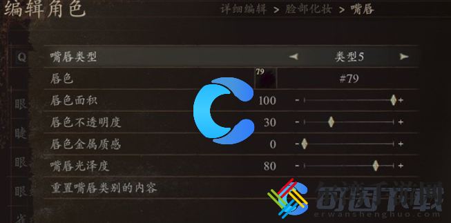 龙之信条2杰洛特详细的捏脸数据 攻略分享升级经验