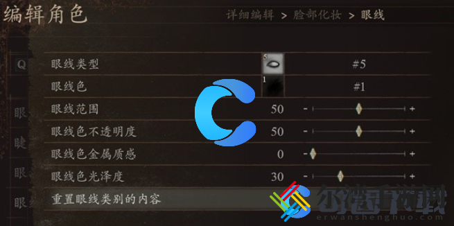 龙之信条2杰洛特详细的捏脸数据 攻略分享升级经验