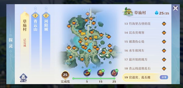 梦幻新诛仙探灵打牌攻略 探灵打牌图文攻略