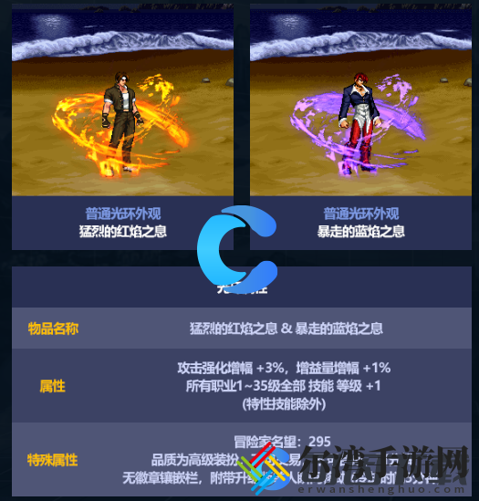 DNF2024五一套SNK光环自选礼盒 快速刷怪经验分享