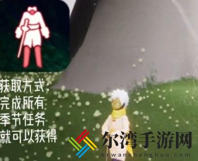 光遇小王子季兑换物品 小王子季兑换详解-游戏潮