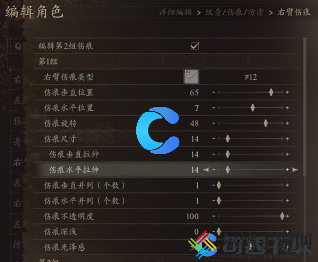 龙之信条2杰洛特详细的捏脸数据 攻略分享升级经验