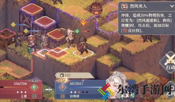 铃兰之剑1-9-1怎么过