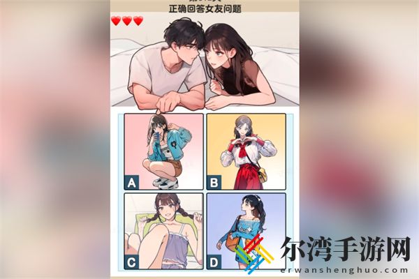 爆梗找茬王女茶鉴定怎么通关