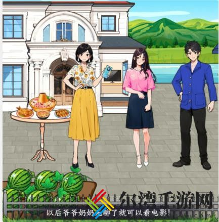 就我眼神好过去与未来怎么过