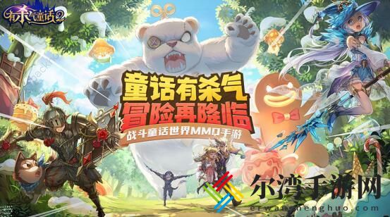 有杀气童话2攻略大全 2021新手入门少走弯路-游戏潮
