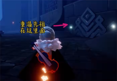 光遇2023年12月8日每日任务怎么做