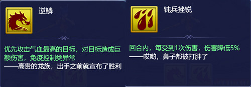 梦幻西游网页版东海寻奇攻略大全：夏夜奇谭之东海寻奇打法步骤解析-游戏潮