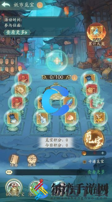 寻道大千妖市觅宝活动玩法 宠物进化与技能提升详解