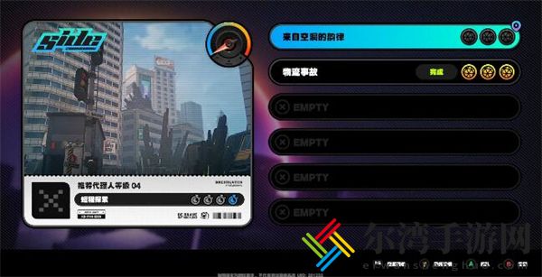 绝区零来自空洞的韵律通关攻略