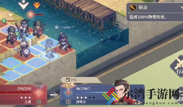 铃兰之剑1-4-2怎么过