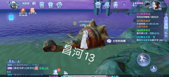 梦幻新诛仙抓妖位置大全 全地图抓妖位置汇总