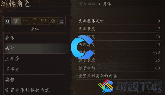 龙之信条2杰洛特详细的捏脸数据 攻略分享升级经验