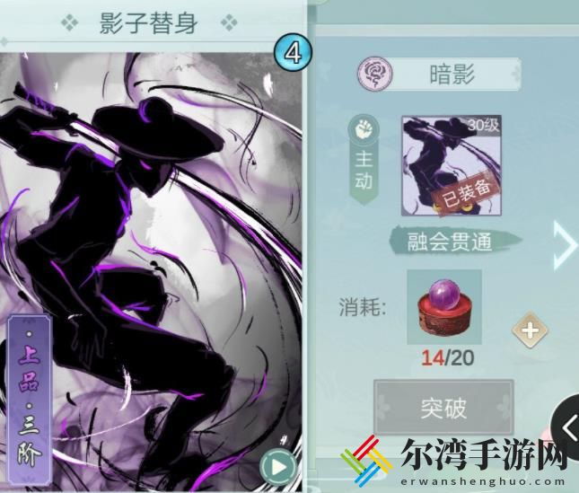 江湖悠悠暗影叹息流攻略 暗影叹息流玩法技巧-游戏潮