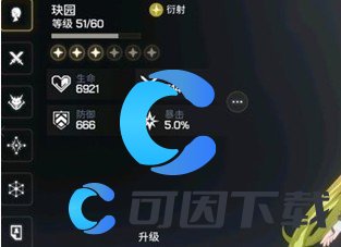 鸣潮衍射队搭配攻略 宠物培养最强方案