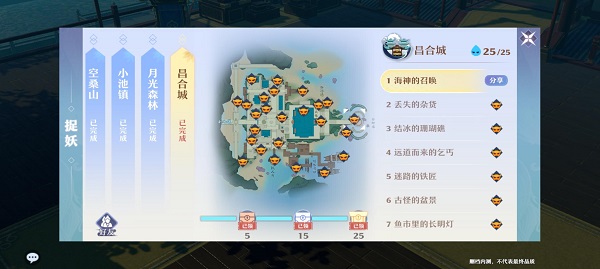 梦幻新诛仙抓妖位置大全 全地图抓妖位置汇总