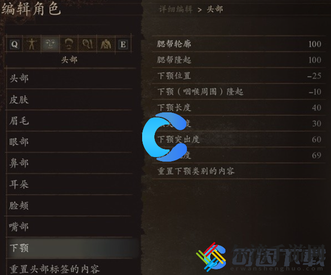 龙之信条2杰洛特详细的捏脸数据 攻略分享升级经验