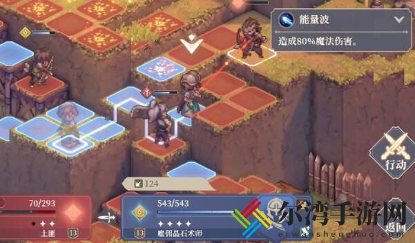 铃兰之剑1-9-1怎么过