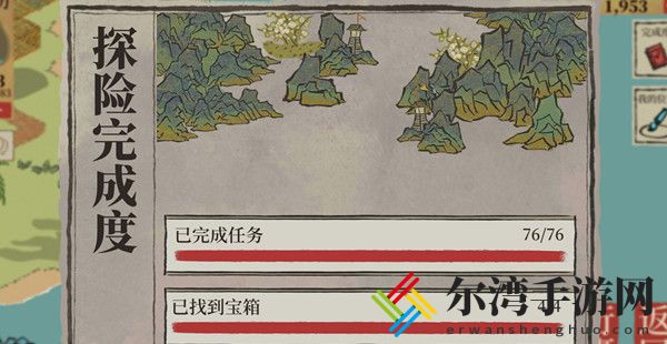 江南百景图应天府限时探险宝箱钥匙攻略 应天府限时探险宝箱钥匙一览