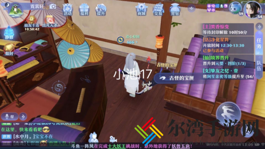 梦幻新诛仙抓妖位置大全 全地图抓妖位置汇总