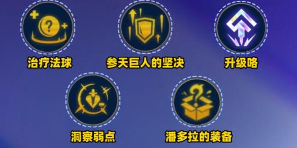 金铲铲之战s10裁决双c阵容怎么玩