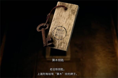 茧中蚕第四章怎么过