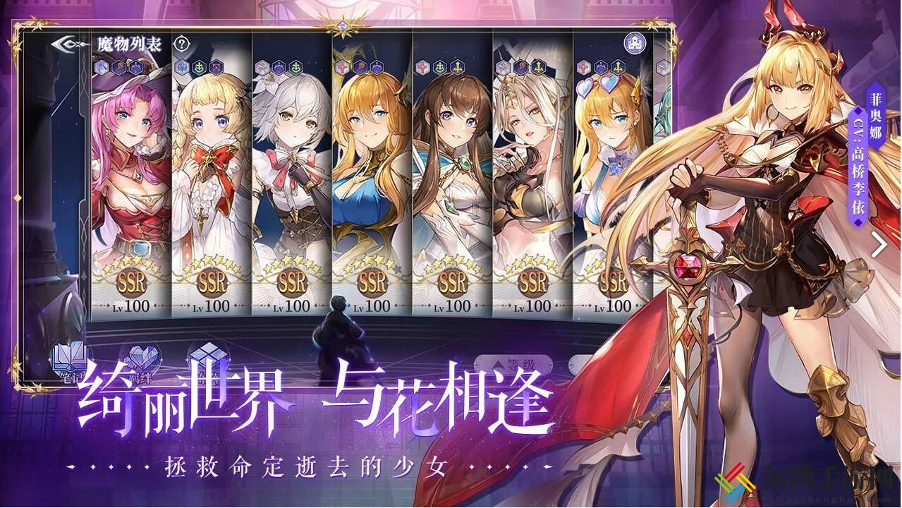 月神的迷宫攻略大全 新手入门不走弯路-游戏潮