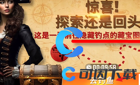 欢乐钓鱼大师玛瑙金鳞怎么钓 稀有装备掉落指引