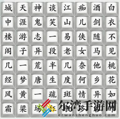 疯狂梗传说书人怎么通关