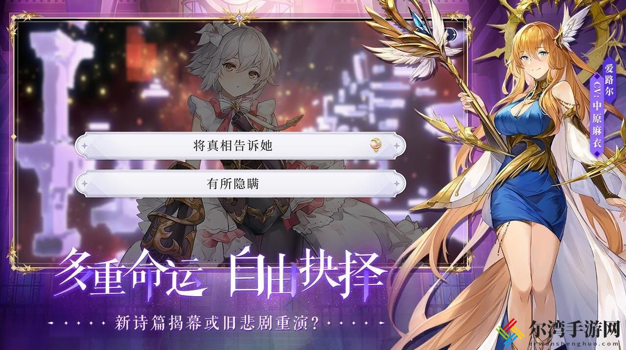 月神的迷宫攻略大全 新手入门不走弯路-游戏潮