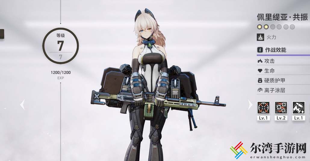少女前线2追放佩里缇亚怎么样