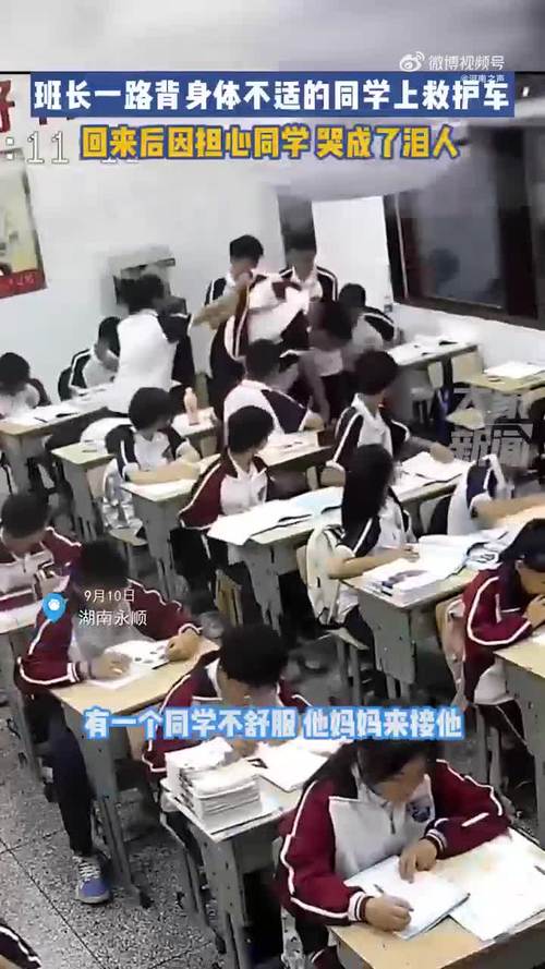班长哭着告诉我不能生了孩子