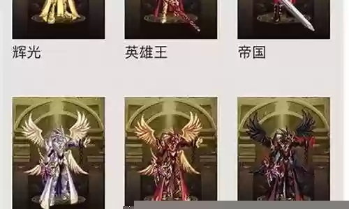 鬼剑士常见搭配阵容图片：隐藏奖励快速获取方法