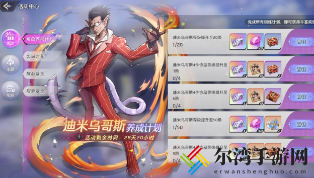 纳萨力克之王抽卡资源介绍