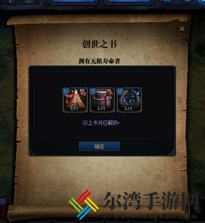 dnf预言之章攻略大全 预言之章剧情模式通关流程一览