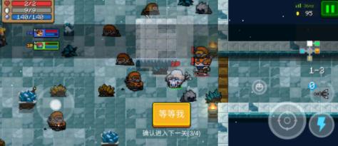 元气骑士角色合成攻略 角色合成方法-游戏潮