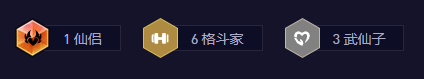 金铲铲之战S11赛季高斗舞仙可酷伯阵容玩法解析 游戏内最佳资源管理