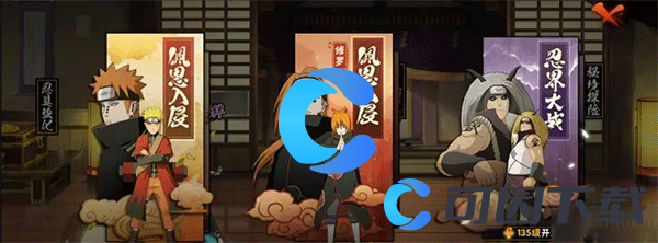 火影忍者手游究极忍具获得途径 攻略助你掌握要领