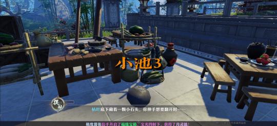 梦幻新诛仙抓妖位置大全 全地图抓妖位置汇总