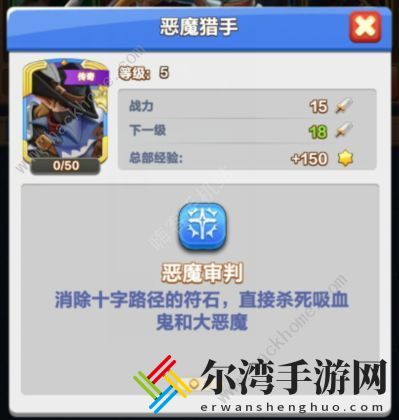 战鼓英雄英雄符石攻略：战力/颜色/技能作用一览
