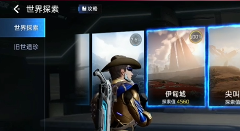 星球重启虚粒试剂怎么获得